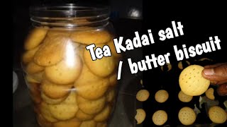 Tea kadai salt butter biscuit//Homemade biscuit ?