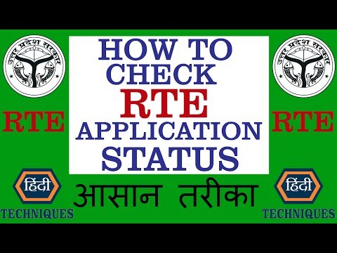 how to check rte application status up how to check rte status