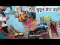 घर  से आते ही शुरू हुआ कपड़ों का काम 🏠➡️🧺 | डेली व्लॉग||