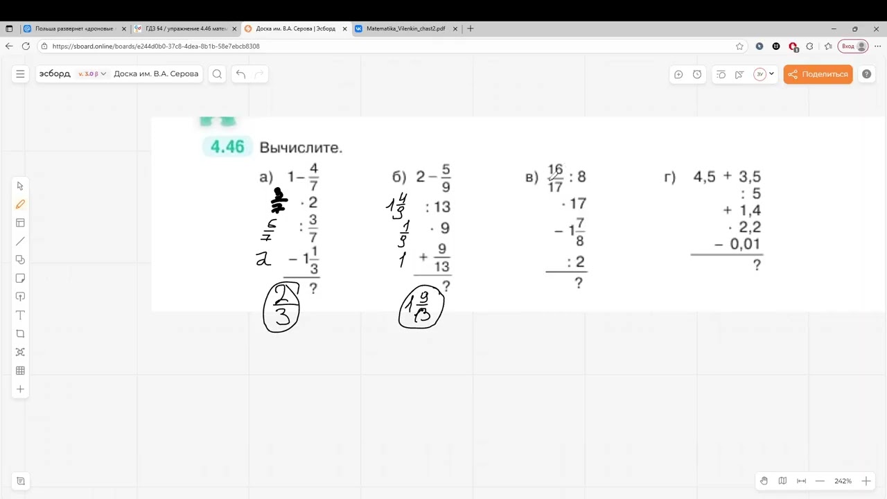 Задание 4.46 (К)