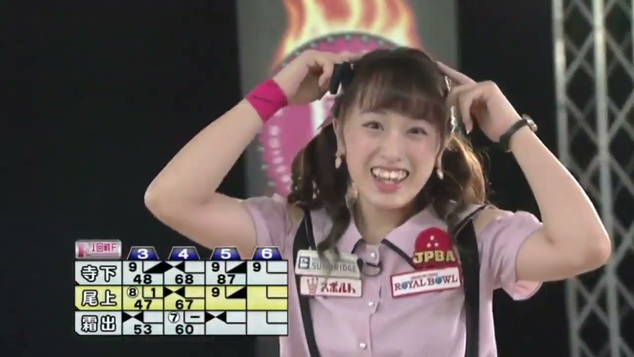 ボウリング革命 P★LEAGUE第759回 第88戦 第16シーズン第1戦 1回戦Fグループ