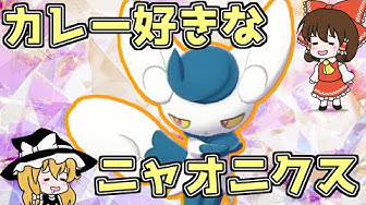 ニャオニクス Youtube