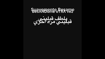 اغنيه Suavemente مترجمه ELvis Crespo تعلم اللغه الاسبانيه Letra Lyrics España Reels 