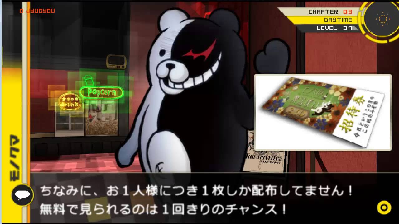 Super Dangan Ronpa 2 Walkthrough W Commentary Part 43 Chapter 3 Clue Hunt And Boobs YouTube super-dangan-ronpa-2-walkthrough-w-commentary-part-43-chapter-3-clue-hunt-and-boobs-youtube