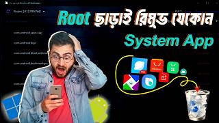 How to remove default apps without root in Android | Uninstall Any Bloatware Apps 2026