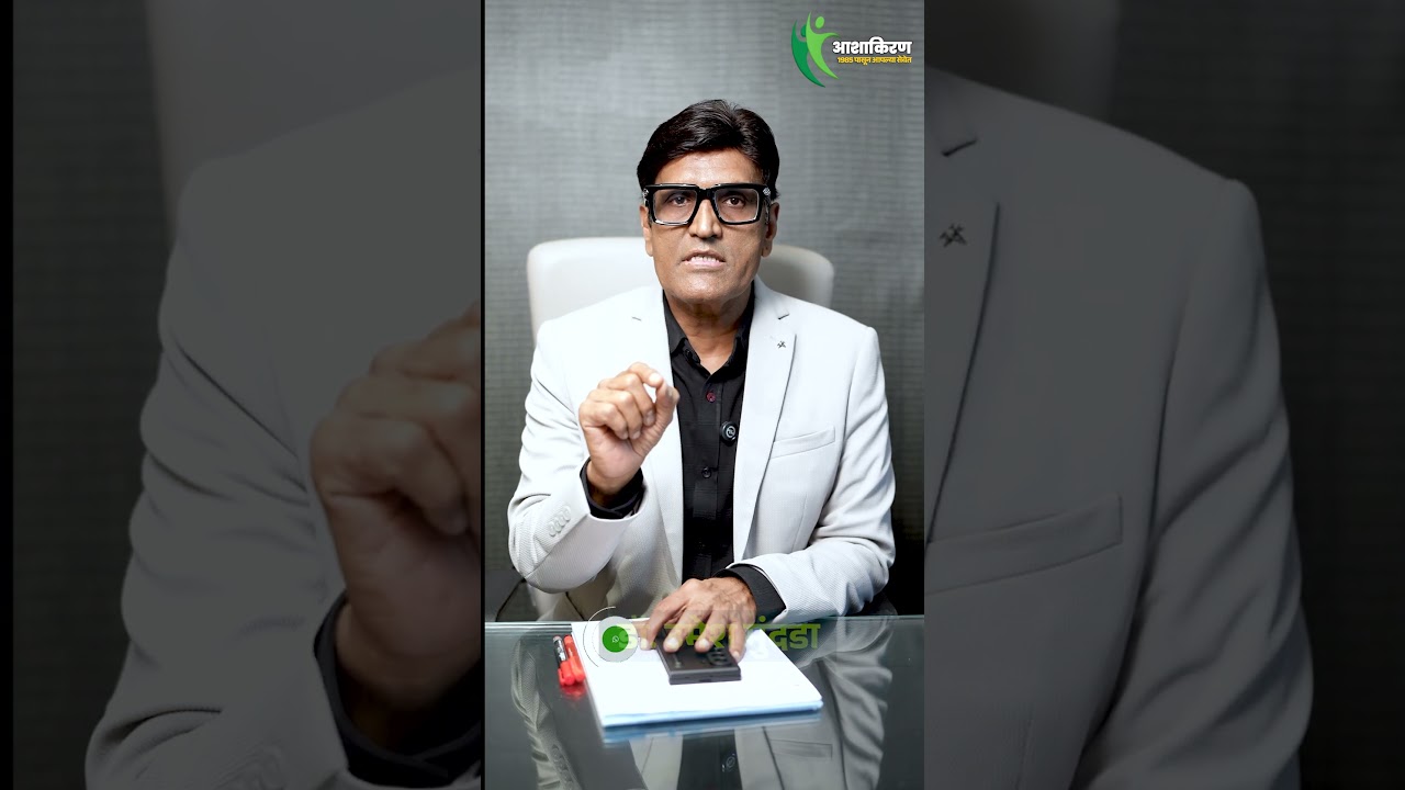 21 दिवस Kegel Exercise करा! Sex Timing आणि Erection साठी | Dr.Umesh Mundada | Ashakiran Clinic