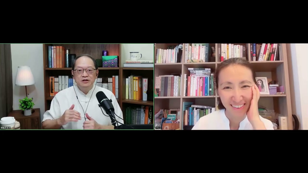 台大哲学家傅佩荣 x 一诺｜两小时听懂《道德经》