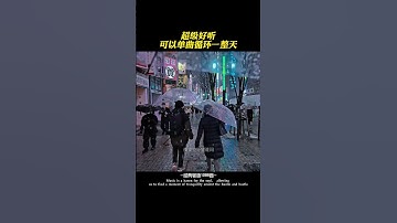 Thumbnail of 《斜陽近晚》對我好的人，我會用心相待，因為擁有他們的時光 #懷舊老歌 #情歌