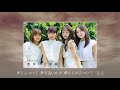 原駅ステージA / 君がいた未来(short ver. Lyric Video)