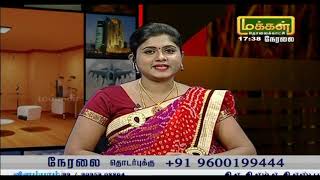 Detail Explanation about CA, CMA,CS Courses - Makkal Tv screenshot 4