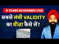 How To Get 5 Years Schengen Tourist Visa In 2025 How To Get 5 Years Schengen Tourist Visa In 2025