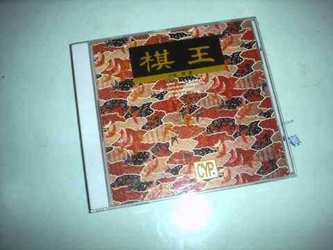 我知道我是誰-齊秦 (舞台劇-棋王 插曲)wmv