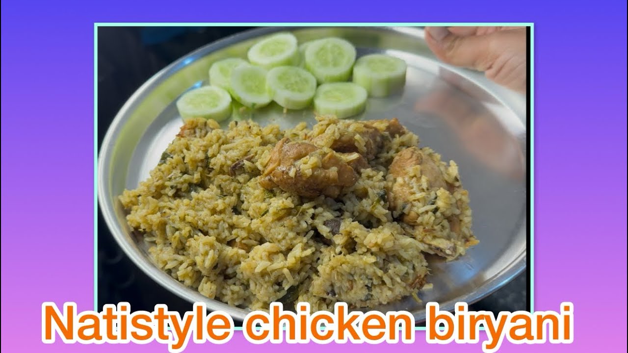 ನಾಟಿ ಸ್ಟೈಲ್ ಚಿಕನ್ ಬಿರಿಯಾನಿ | Nati style chicken biryani | in Kannada | @divyamanasa757 