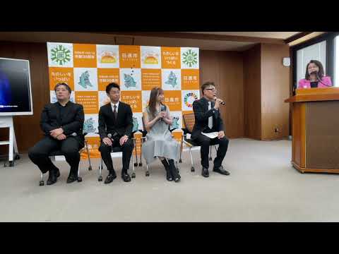 遠藤雄弥、須田亜香里、井上雅貴監督、近藤裕貴 日進市長登壇！映画『男神』制作発表会見REPORT