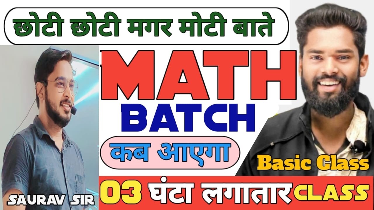 Math Class For All Exam By- Saurav Sir || Bihar All Exam || AEDO || Daroga Mains || Railway || SSC