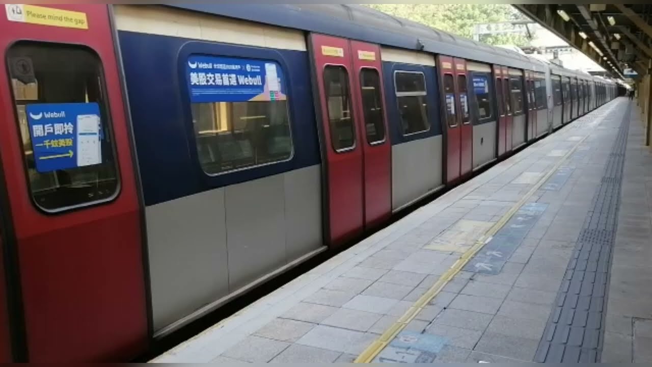 Download MTR MLR-Train 離開上水站 (列車編組: E96/E77)