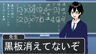 【アニメ】ウザい先生あるあるが爆笑WWWWWWWWWWWWWW