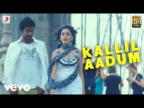 Kallil Aadum Song Lyrics From Ananda Thandavam