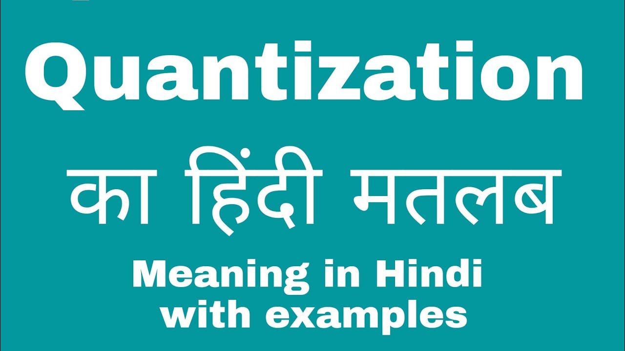 quantization-meaning-in-hindi-quantization