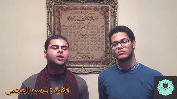 جميع فديوهات الدوسري المصري القارئ احمد ابراهيم #الدوسري_المصري