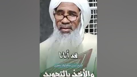 مراجعة نظم في آداب التلاوة