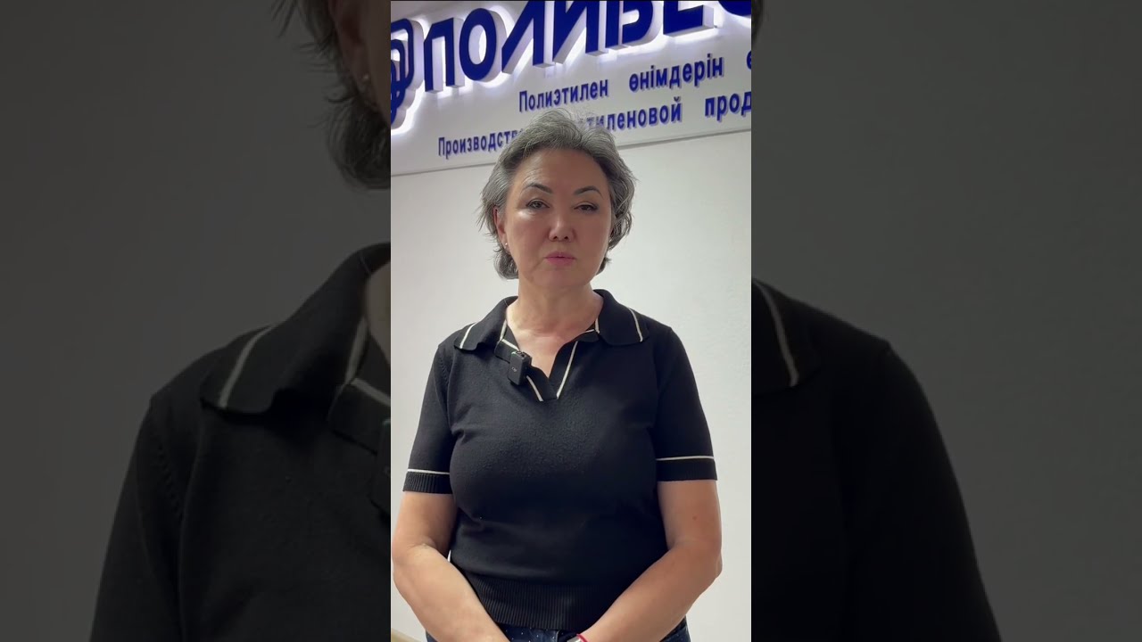 ✅ Полиэтиленовые пакеты находят спрос по всей республике