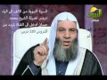 سيرة الرسول للشيخ محمد حسان الحلقة 71 سيرة الرسول للشيخ محمد حسان الحلقة 71