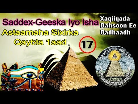 Xaqiiqada 17 | Saddex geeska Iyo Isha