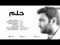 مصطفى الربيعي   حلم   النسخة الأصلية    حالتي