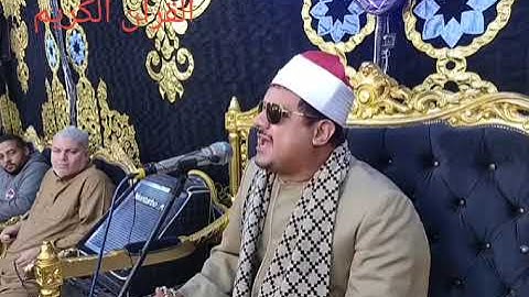فاكهه قراء مصر ♥️ الشيخ ممدوح عامر ♥️ سورة فصلت ♥️ كفر الشيخ♥️ التاريخية♥️ 2-12-2022