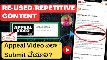Re-Used/Repetitive Content వస్తే Appeal Video ఎలా చేయాలి? How To Appeal For Re-Used Content