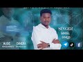 KOOTTUTII FUDHADHU SINGER SAMUEL GEMEDO NEW OROMO GOSPEL SONG July 21 2025 KOOTTUTII FUDHADHU SINGER SAMUEL GEMEDO NEW OROMO GOSPEL SONG July 21 2025