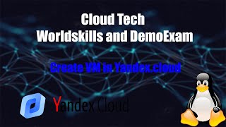 Yandex.Cloud - #2 РАЗБОР COMPUTE CLOUD | СОЗДАНИЕ ВИРТУАЛЬНЫХ МАШИН | SSH-КЛЮЧИ ДЛЯ ВИРТУАЛОК