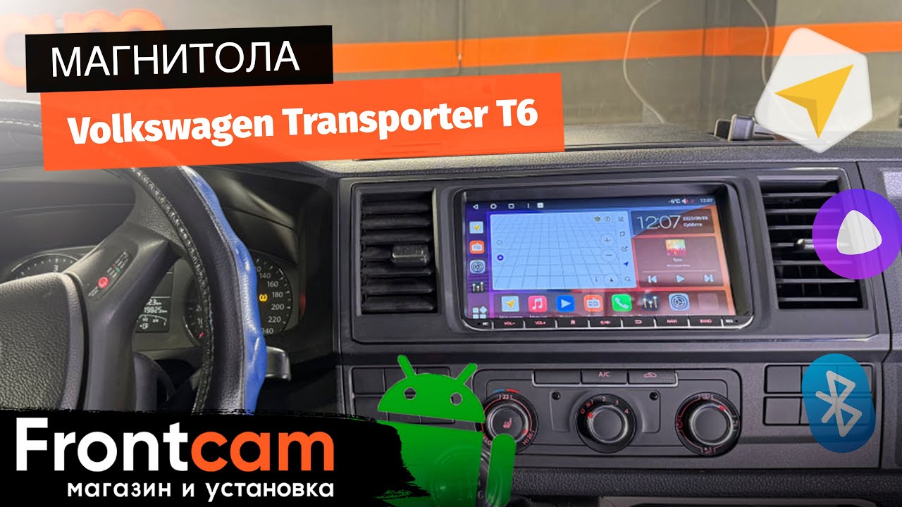 Магнитола Canbox H-Line 7304 для Volkswagen Transporter T6 на ANDROID