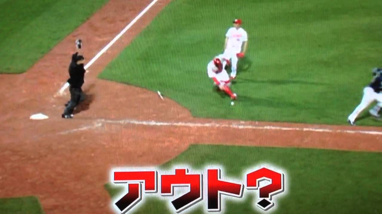 プロ野球 珍プレー好プレー16 セリーグ編 Youtube