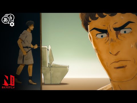 Lucius Experiences a Japanese Toilet | Thermae Romae Novae | Clip | Netflix Anime