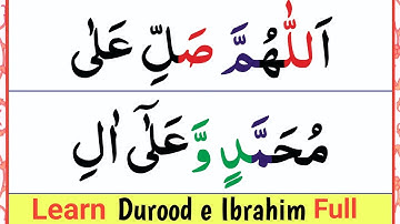 Learn Durood Sharif word by word | How To Recite Darood e Ibrahim | Darood Pak