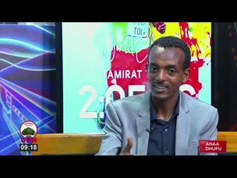 Anaadhufu Atileet Tammiraat Tolaa