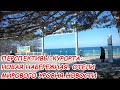 АНАПА 12.03.2021 ПЕРСПЕКТИВЫ КУРОРТА#НАБЕРЕЖНЫЕ#ОТЕЛИ# ДРУГИЕ НОВОСТИ