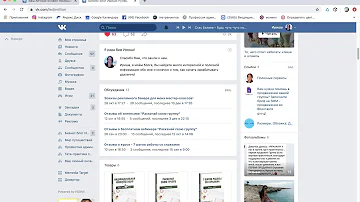 Как запретить комментировать обсуждения в ВК