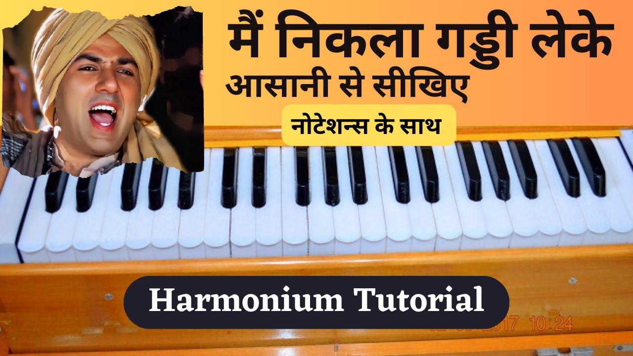 Main Nikla Gaddi Leke - Harmonium Tutorial | Gadar | Sunny deol | Udit Narayan | मैं निकला गड्डी