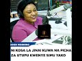 NI KOSA LA JINAI KUWA NA PICHA ZA UTUPU KTK SIMU TAKO BINAFSI NA UTAFUNGWA NI KOSA LA JINAI KUWA NA PICHA ZA UTUPU KTK SIMU TAKO BINAFSI NA UTAFUNGWA