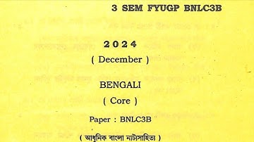 BA third semester Bengali major Core question paper Dibrugarh University 2024 FYUGP BNLC3B @proysir 