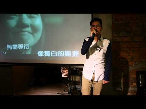 【DDAC-K歌大賽春季賽】小宏 你不在
