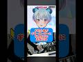 バンドリVのギター担当がギターヒーローになるまでの成長記録 #vtuber #新人vtuber #切り抜き #バンドリ