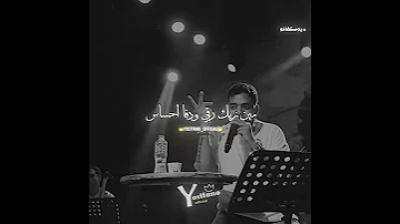 مين اجمل منك دليني عمرو حسن يوستفانو 