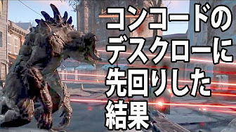 フォールアウト4関連動画の自動リスト 自動なのでたまに違うのが混入する可能性も否定できません