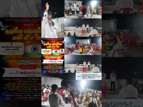 மணவூர் வாலிபர்கள் மத்தியில் இறங்கி வந்த தேவ மகிமை!
