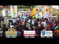 King tv sivakasi mariyamman kovil panguni pongal live streaming 842024 evening1