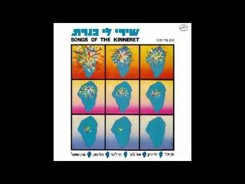 היתה